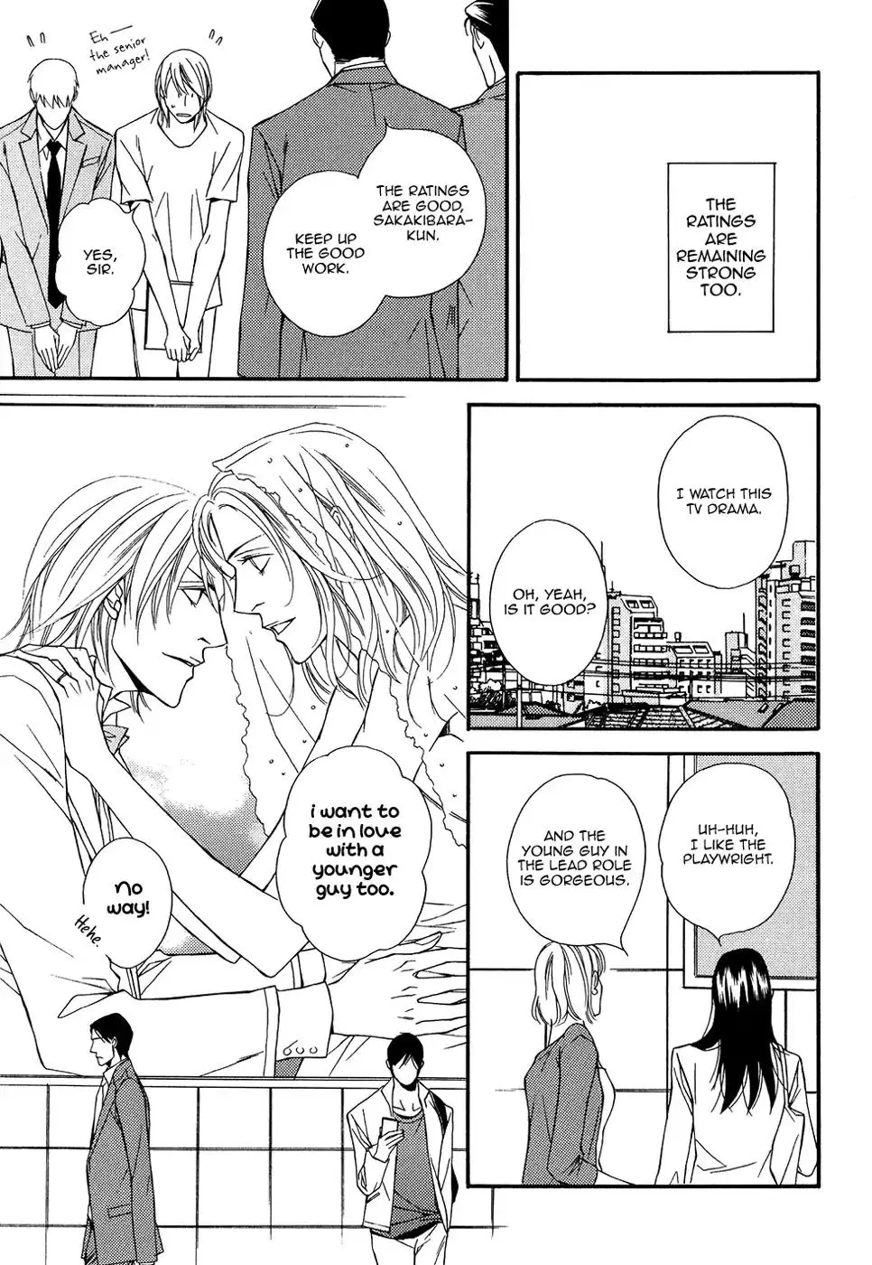 Cinderella Plot - Chapter 13 Page 20