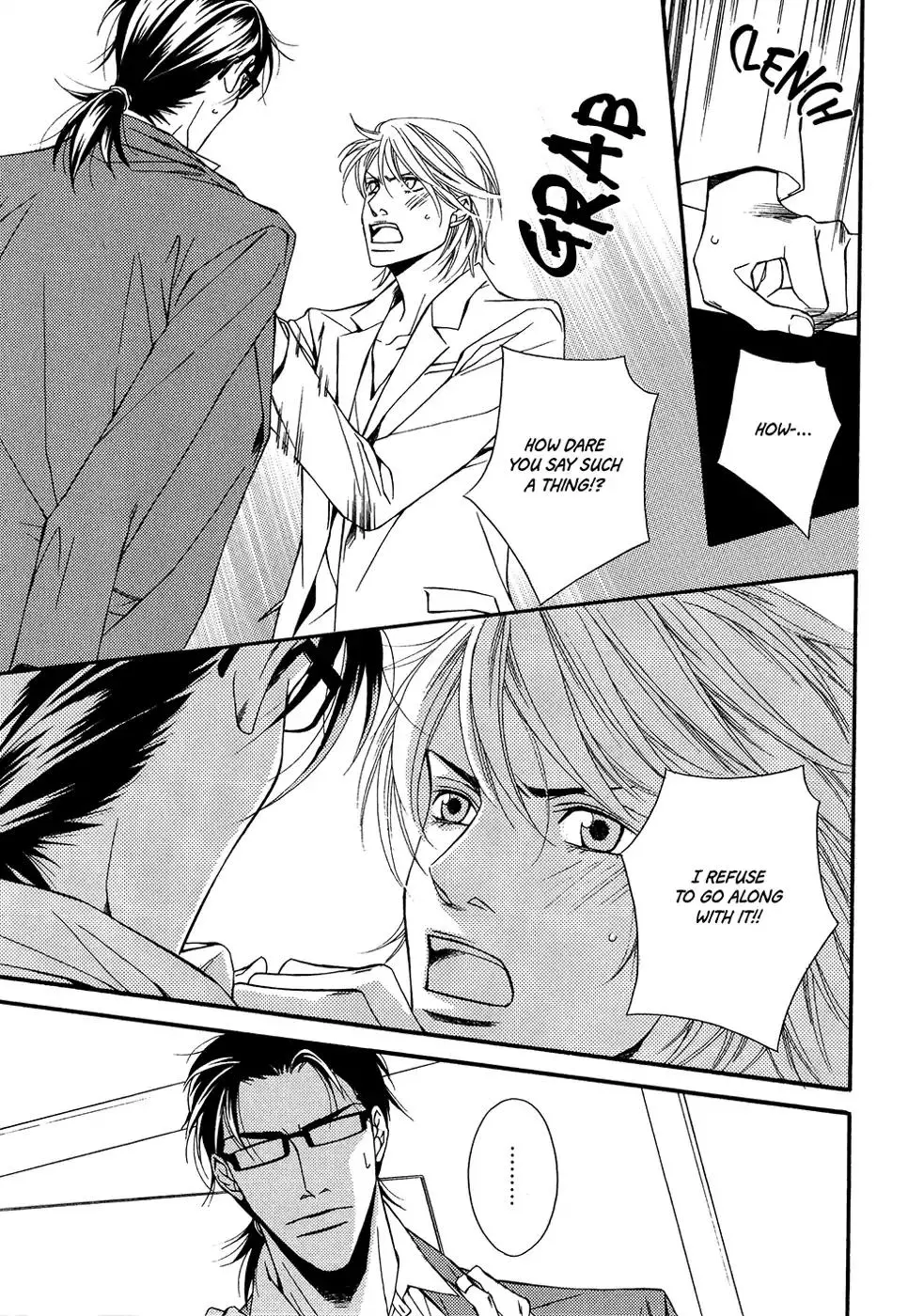 Cinderella Plot - Chapter 14 Page 6