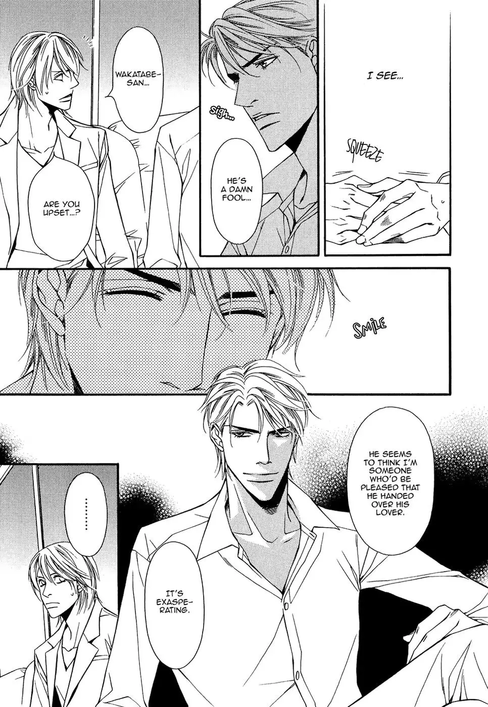 Cinderella Plot - Chapter 14 Page 14