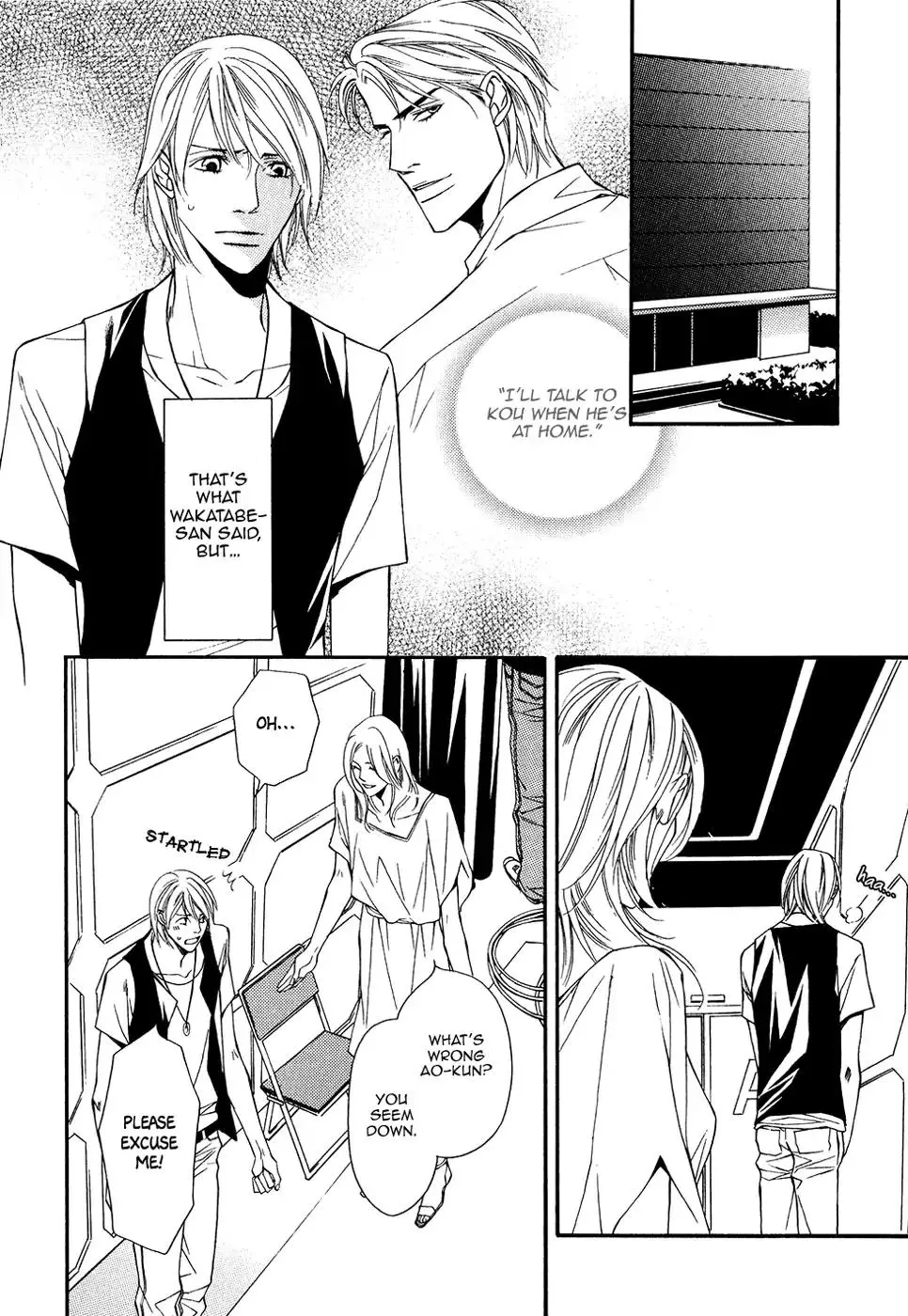 Cinderella Plot - Chapter 14 Page 15