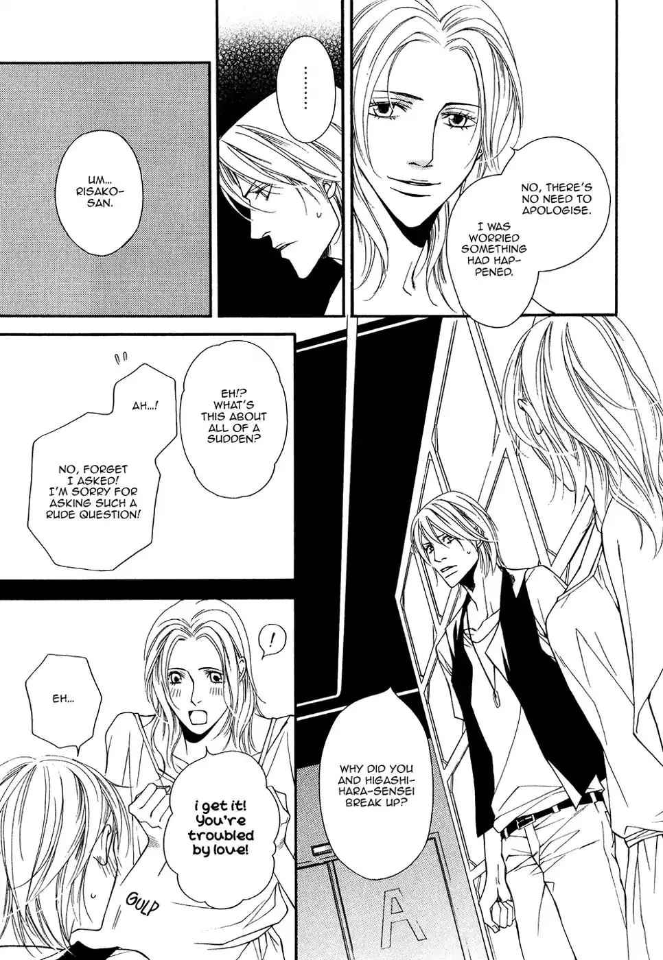 Cinderella Plot - Chapter 14 Page 16