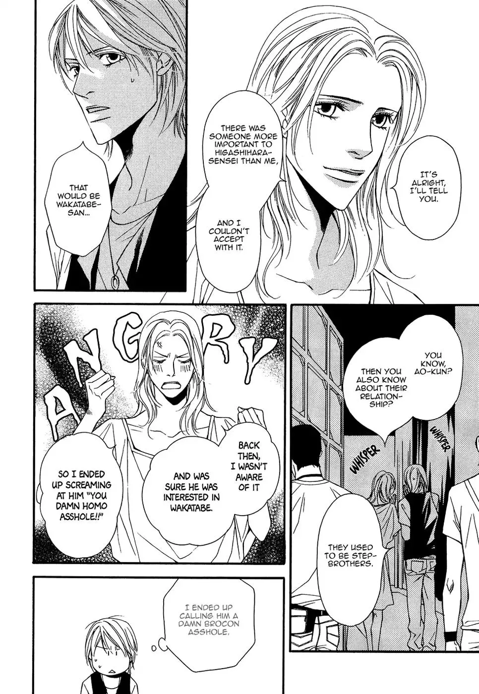 Cinderella Plot - Chapter 14 Page 17