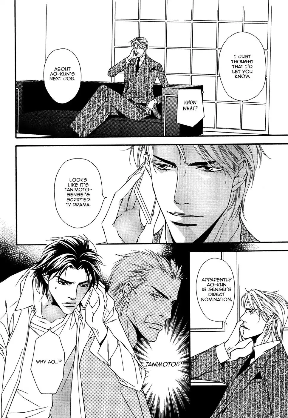 Cinderella Plot - Chapter 14 Page 21