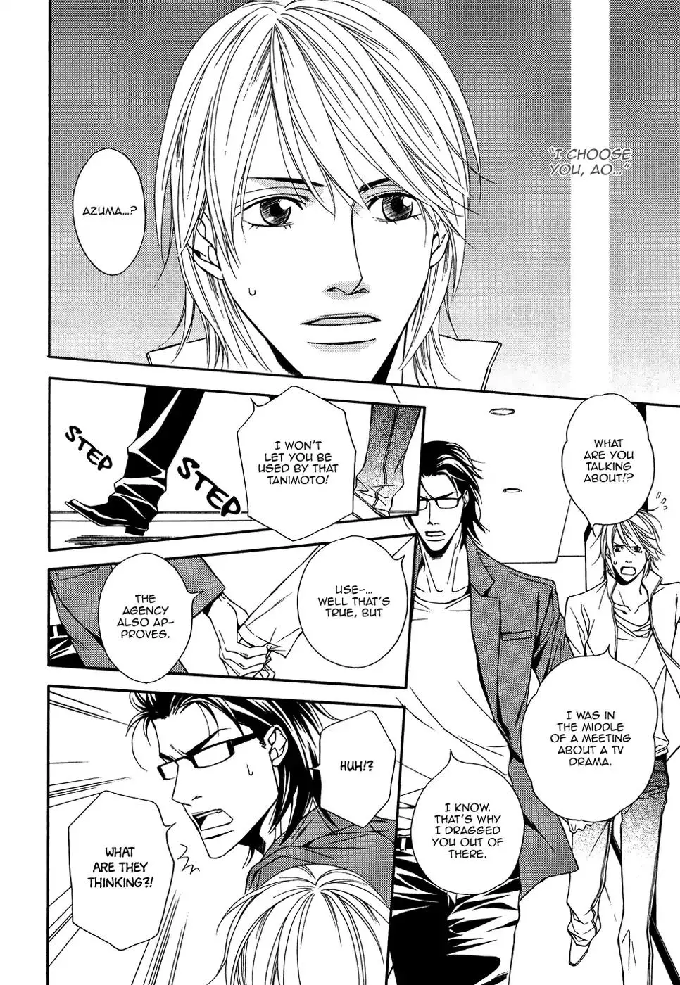 Cinderella Plot - Chapter 15 Page 3