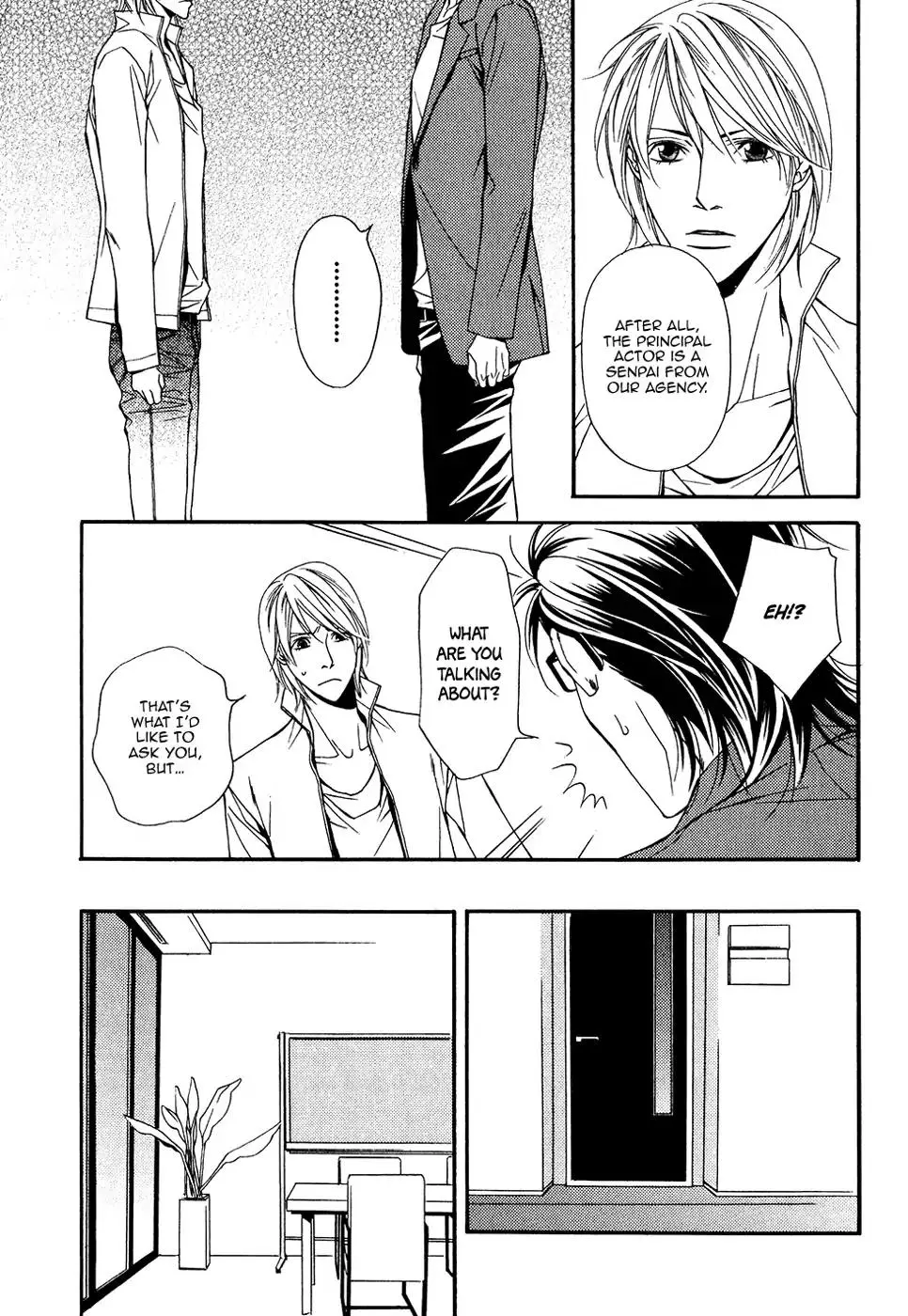 Cinderella Plot - Chapter 15 Page 4