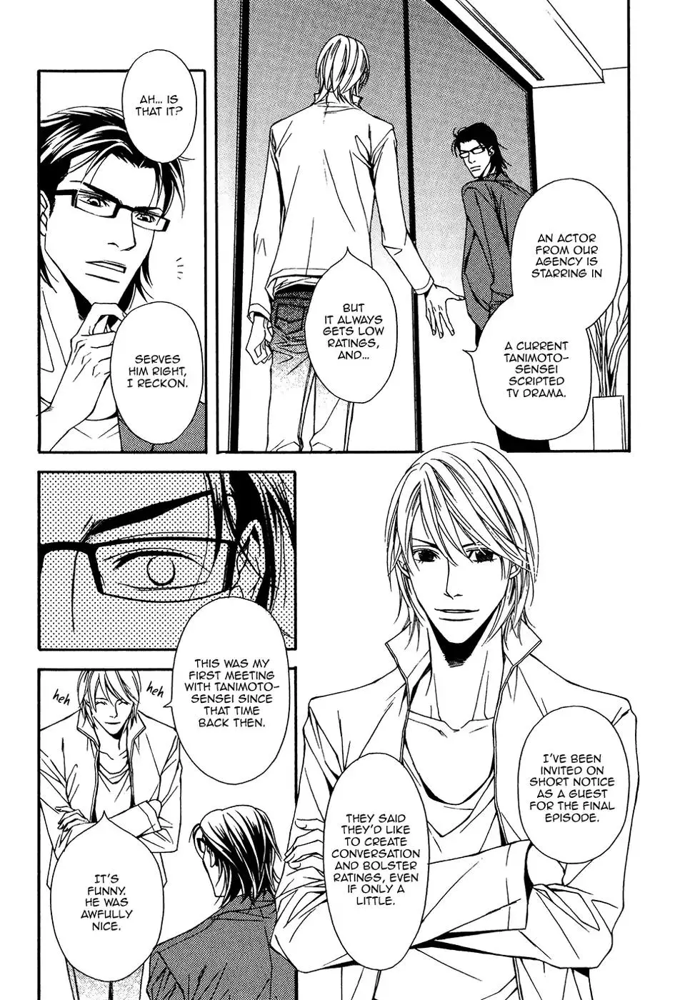Cinderella Plot - Chapter 15 Page 5