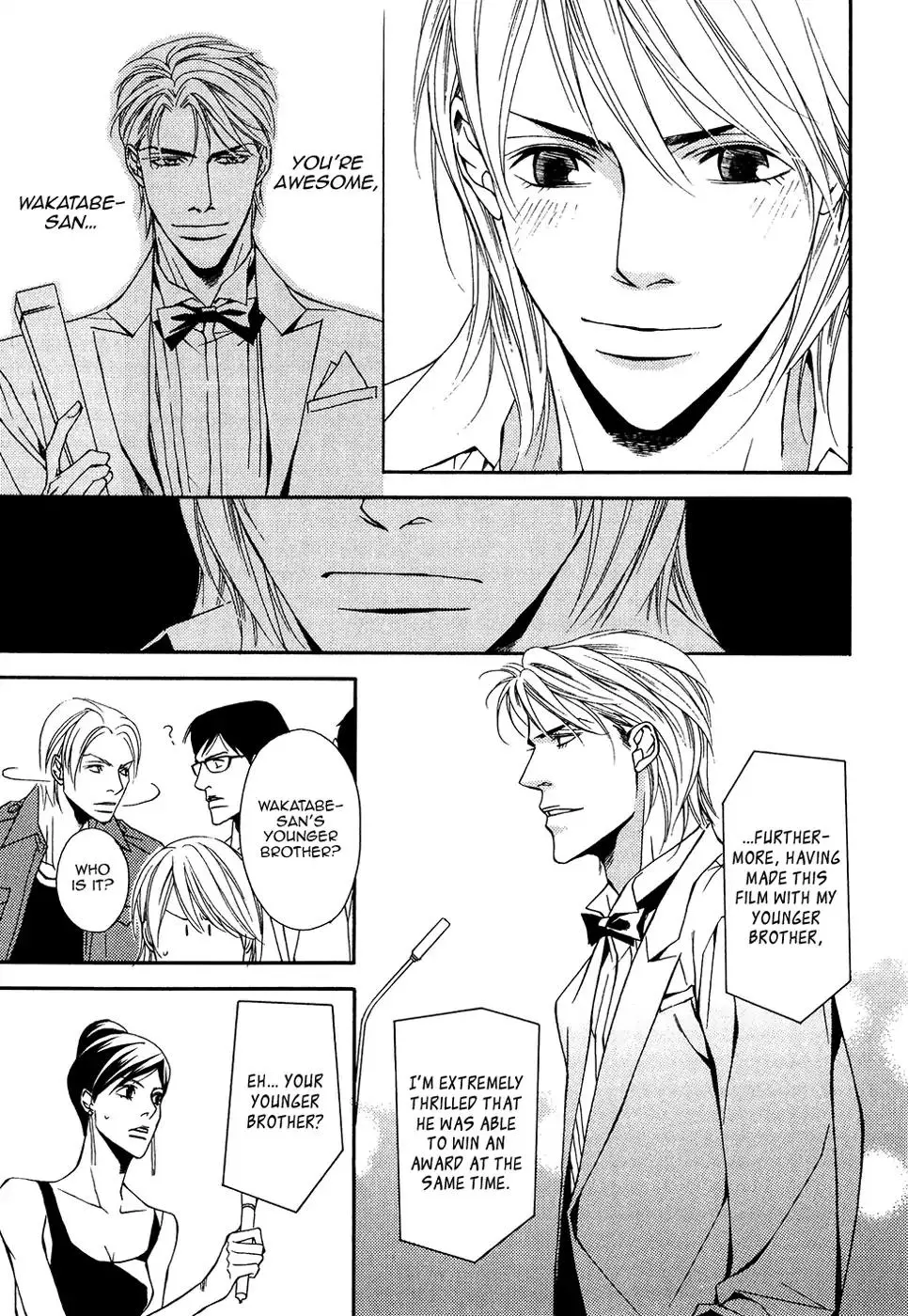 Cinderella Plot - Chapter 15 Page 20