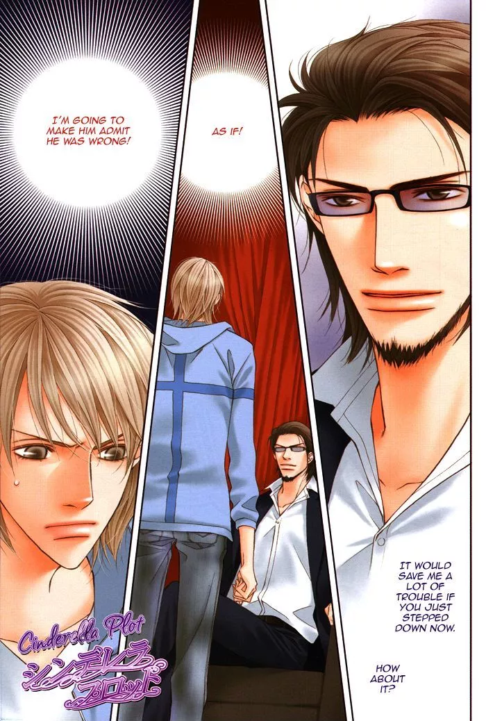 Cinderella Plot - Chapter 2 Page 5