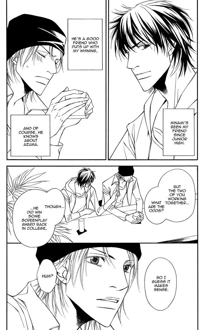 Cinderella Plot - Chapter 2 Page 8