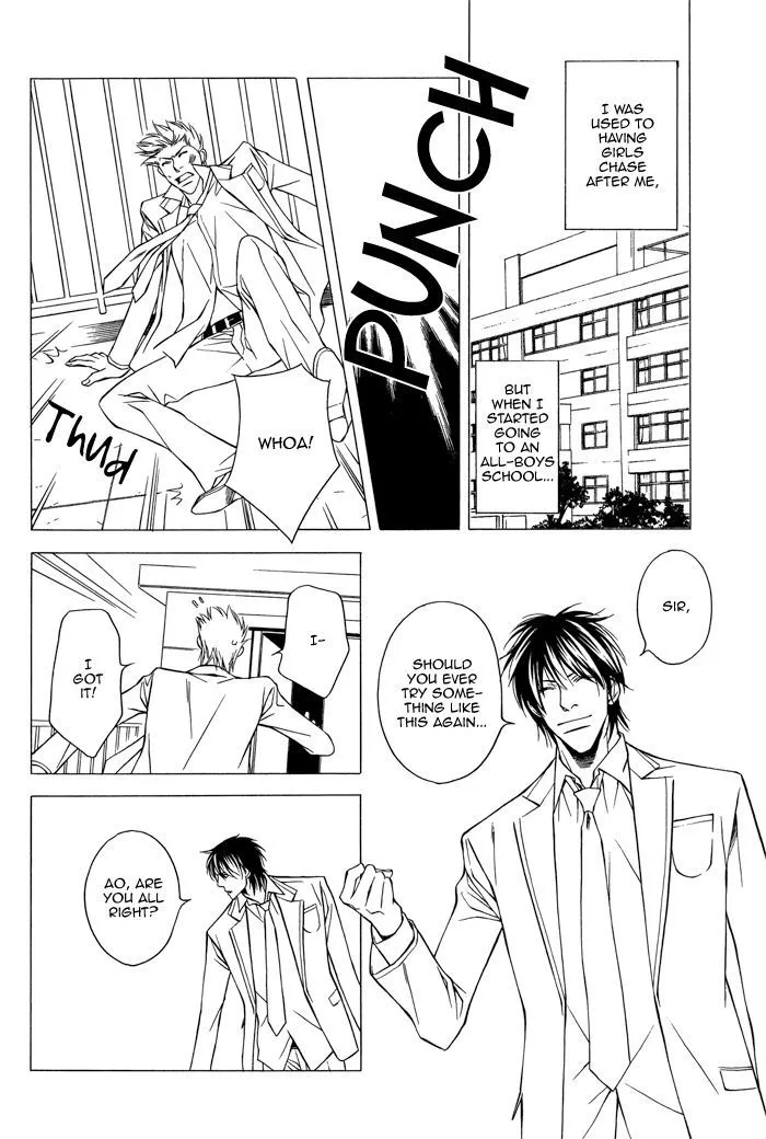 Cinderella Plot - Chapter 2 Page 10