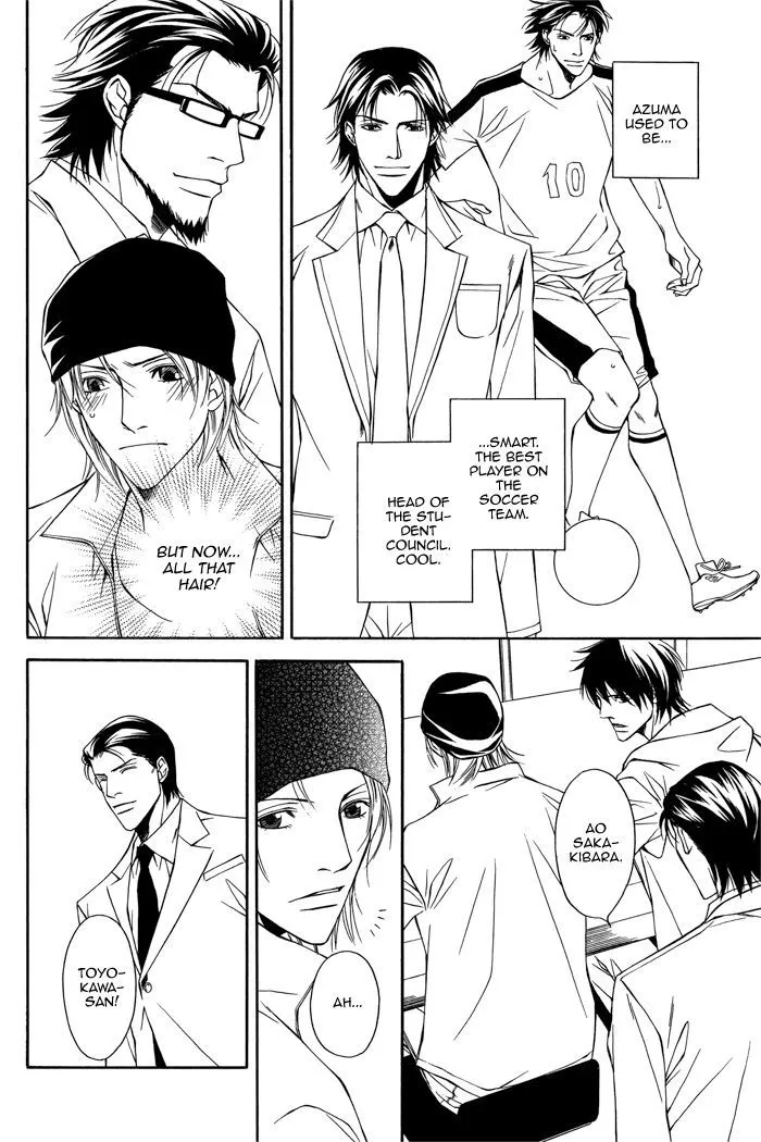Cinderella Plot - Chapter 2 Page 12