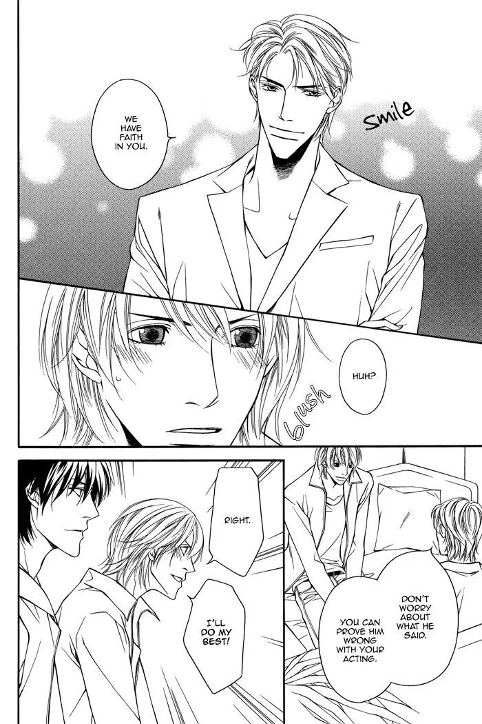 Cinderella Plot - Chapter 2 Page 16