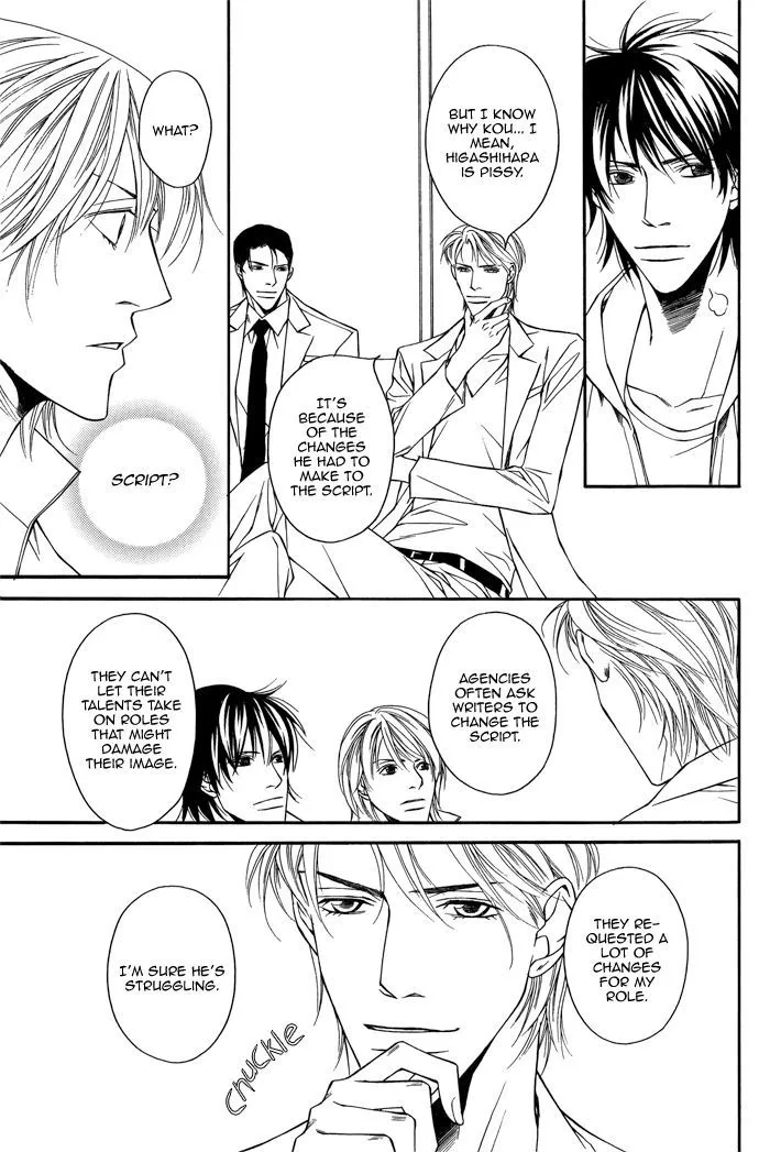 Cinderella Plot - Chapter 2 Page 17