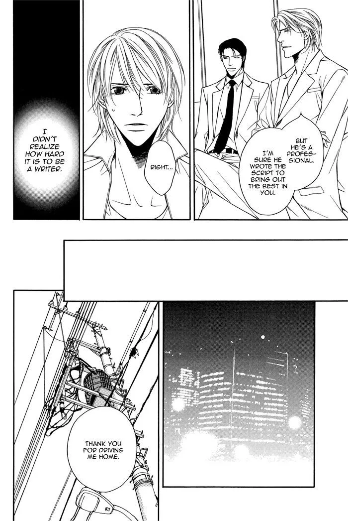 Cinderella Plot - Chapter 2 Page 18