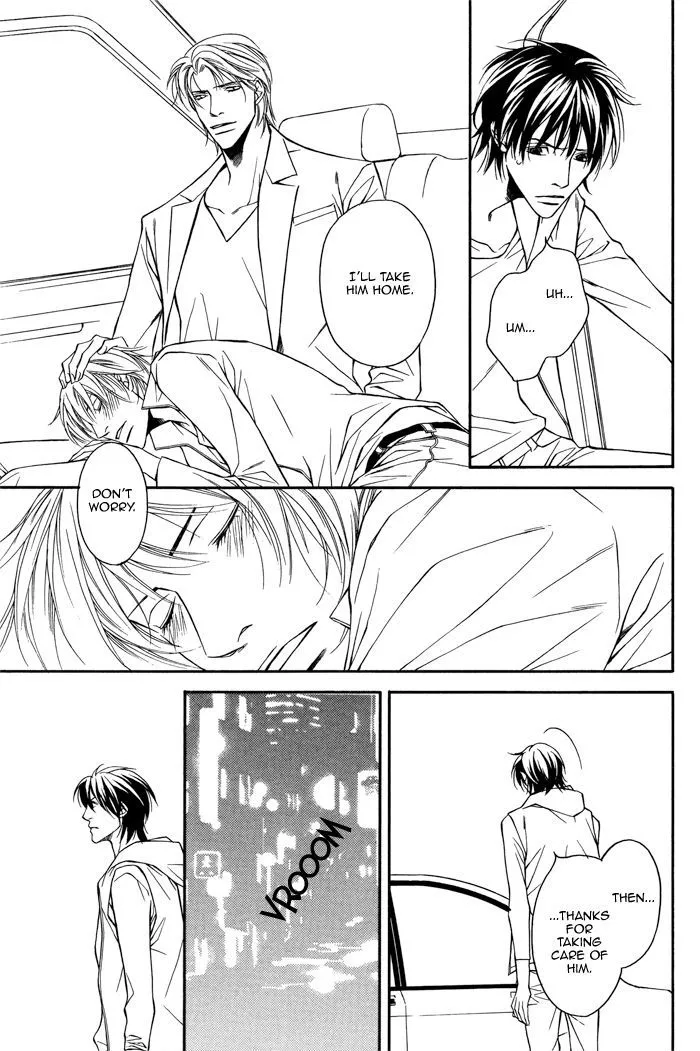 Cinderella Plot - Chapter 2 Page 19
