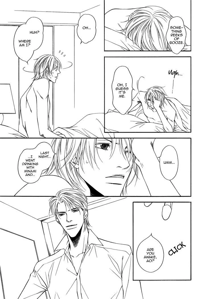 Cinderella Plot - Chapter 2 Page 21