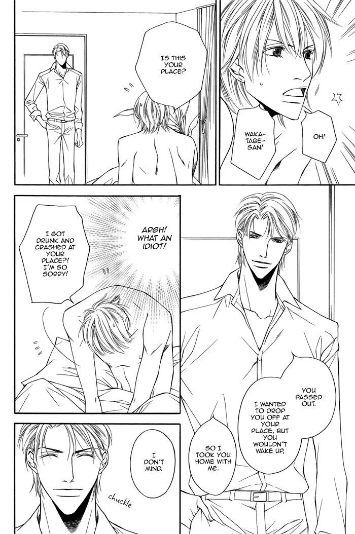 Cinderella Plot - Chapter 2 Page 22
