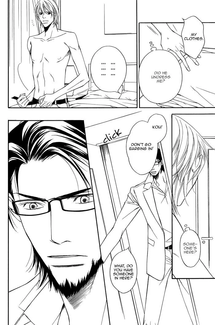 Cinderella Plot - Chapter 2 Page 24