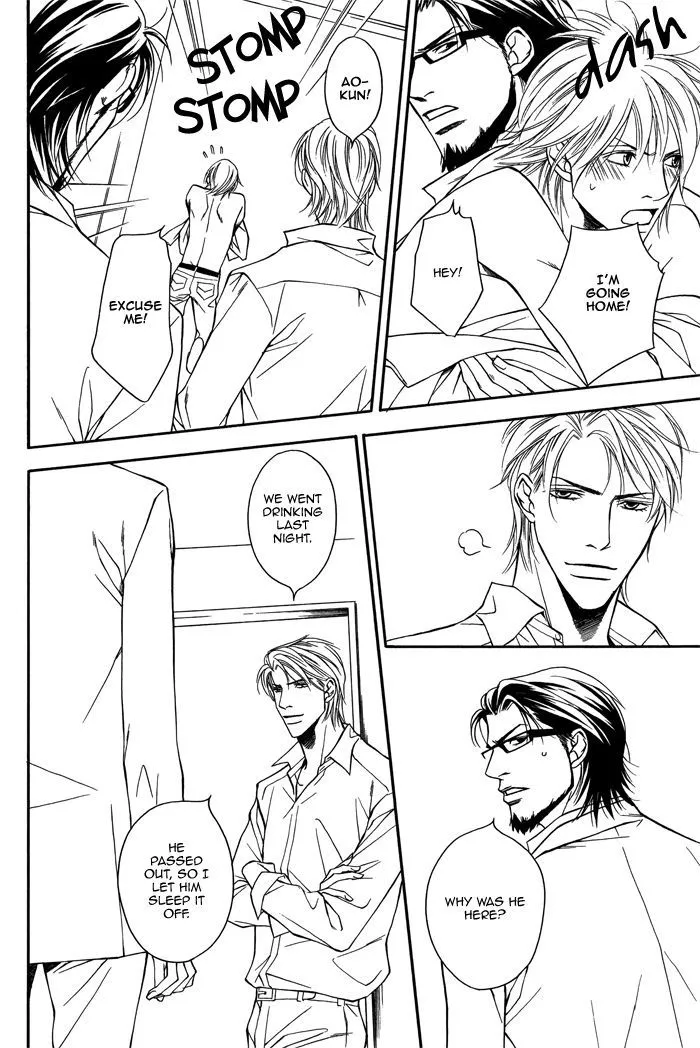 Cinderella Plot - Chapter 2 Page 26