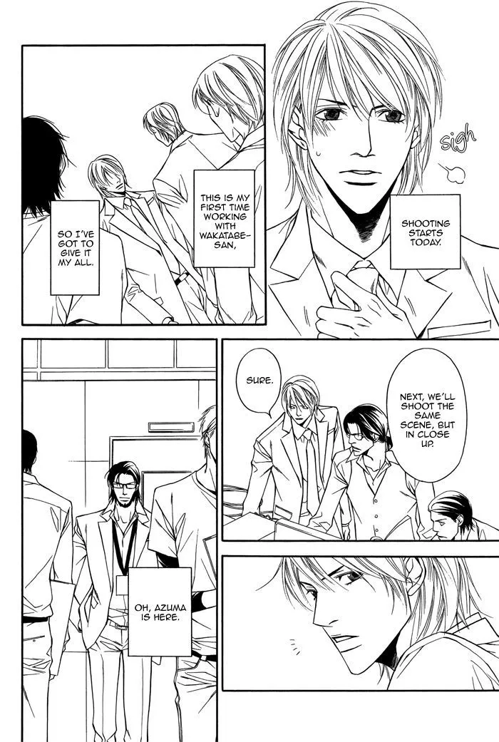 Cinderella Plot - Chapter 2 Page 30