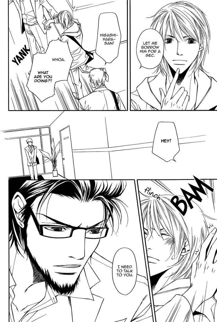 Cinderella Plot - Chapter 2 Page 34