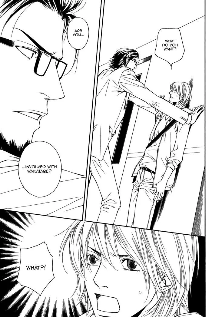 Cinderella Plot - Chapter 2 Page 35