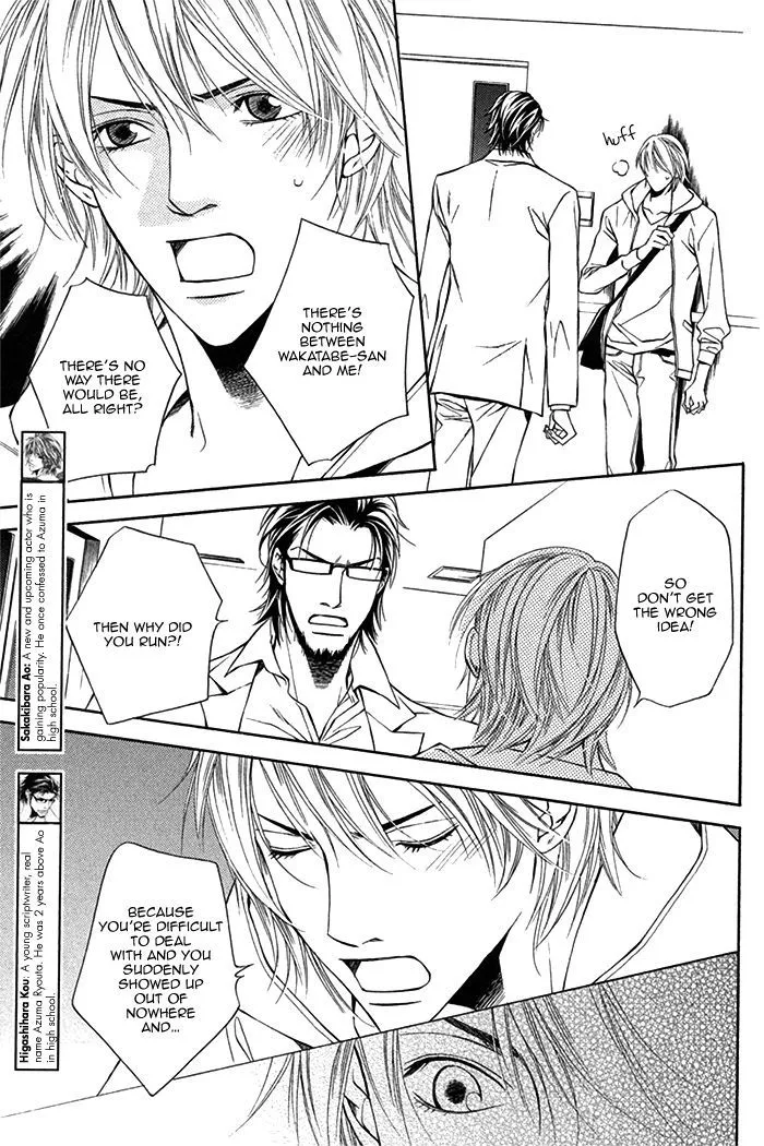Cinderella Plot - Chapter 3 Page 7