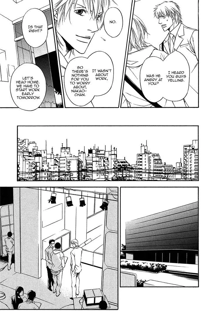Cinderella Plot - Chapter 3 Page 11