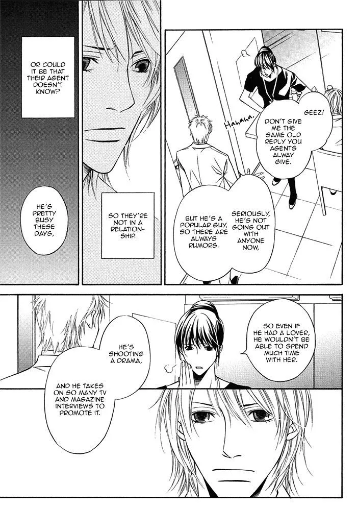Cinderella Plot - Chapter 3 Page 13