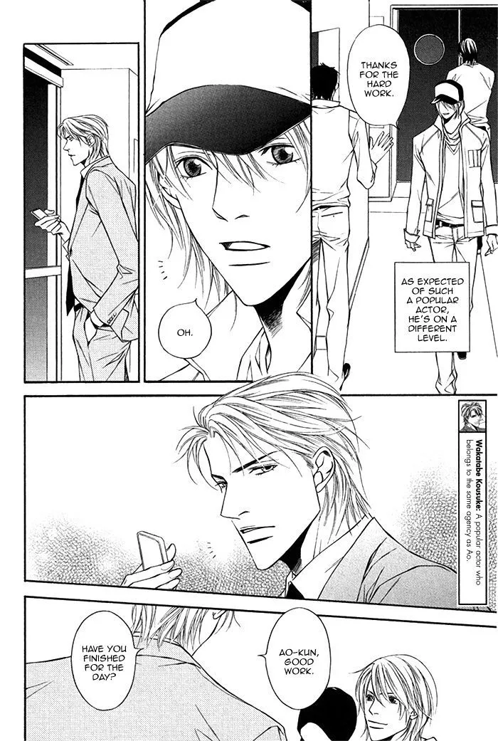 Cinderella Plot - Chapter 3 Page 14