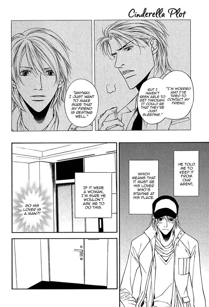 Cinderella Plot - Chapter 3 Page 18