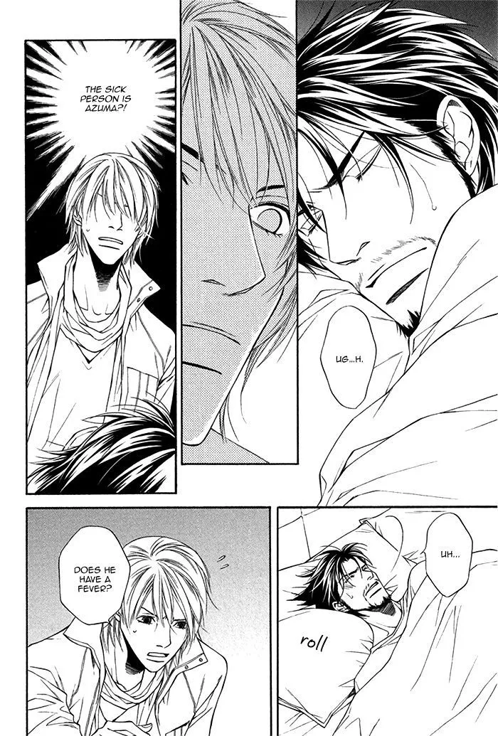 Cinderella Plot - Chapter 3 Page 20