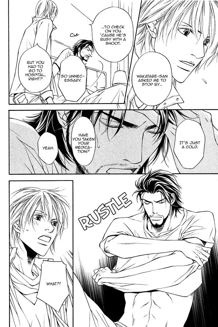 Cinderella Plot - Chapter 3 Page 22