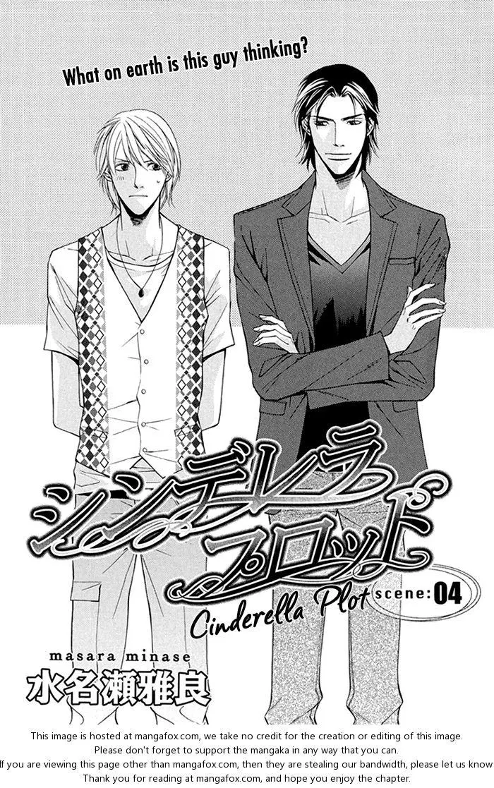 Cinderella Plot - Chapter 4 Page 4