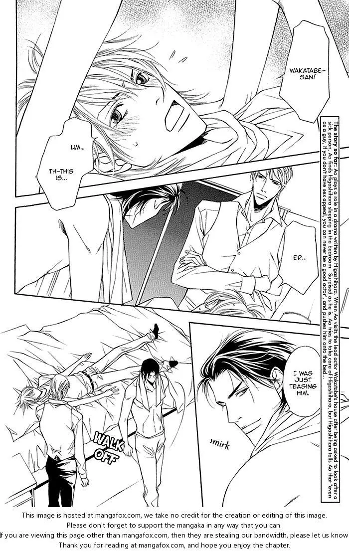 Cinderella Plot - Chapter 4 Page 5