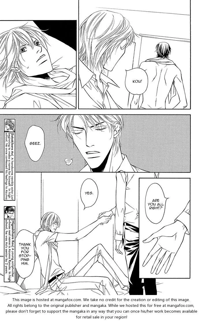 Cinderella Plot - Chapter 4 Page 6