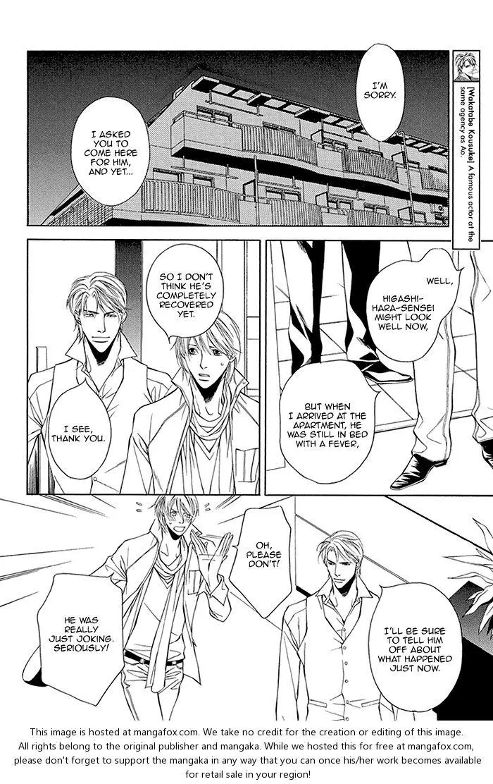 Cinderella Plot - Chapter 4 Page 7