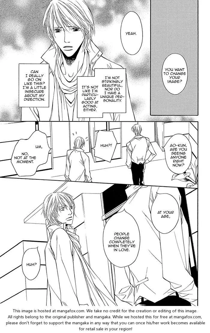 Cinderella Plot - Chapter 4 Page 10