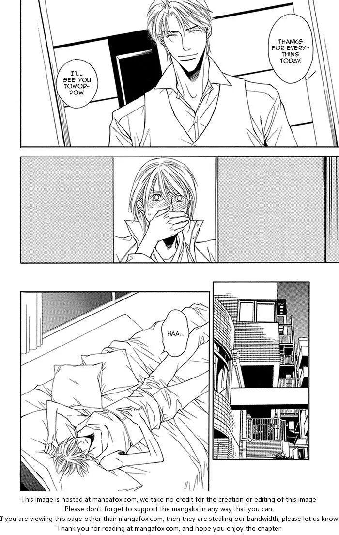 Cinderella Plot - Chapter 4 Page 13