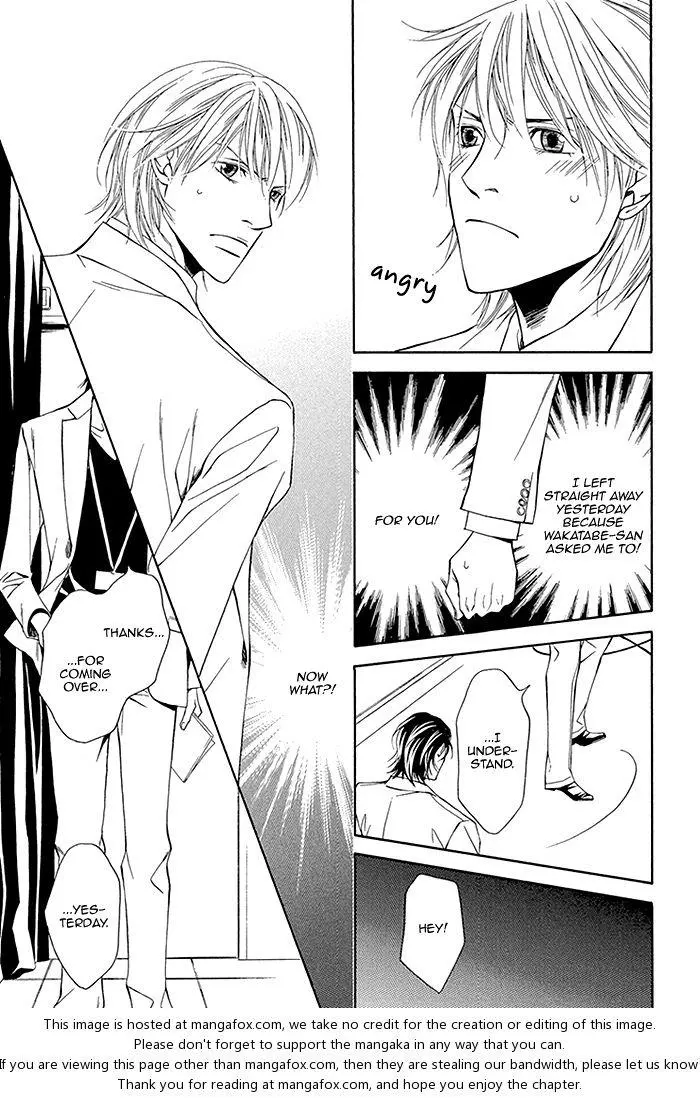 Cinderella Plot - Chapter 4 Page 20