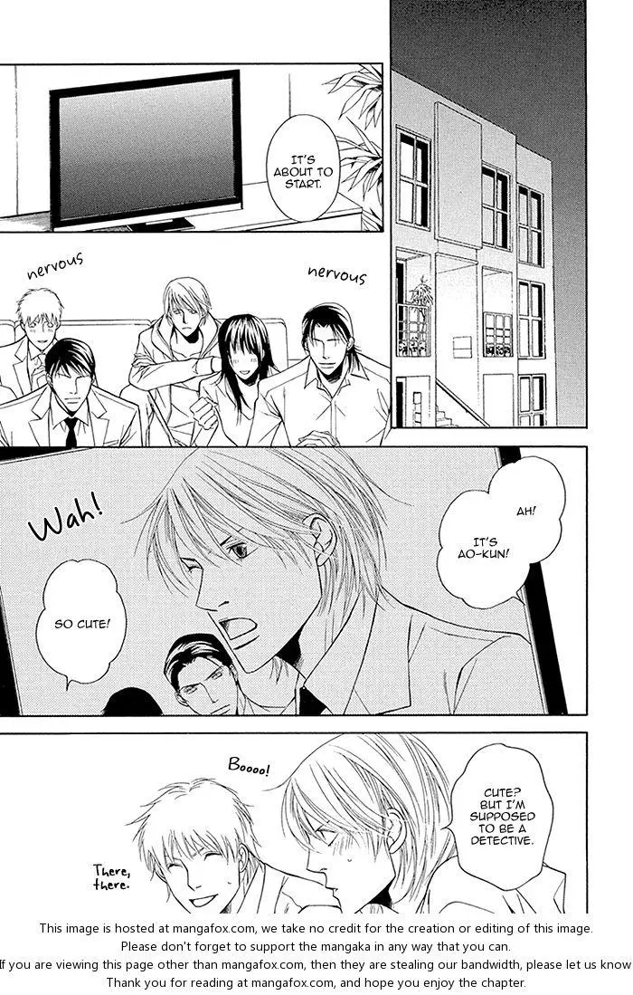 Cinderella Plot - Chapter 4 Page 24