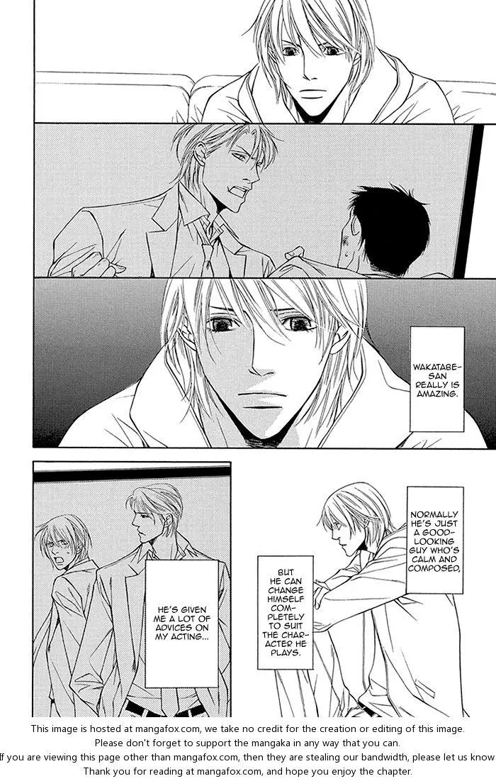 Cinderella Plot - Chapter 4 Page 25