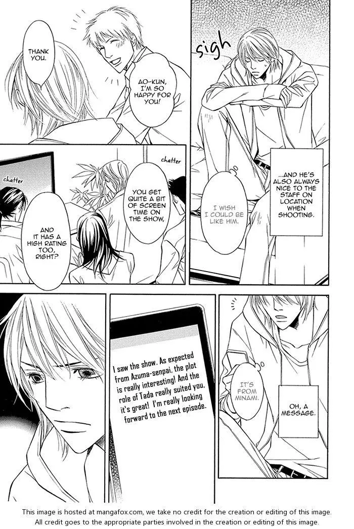 Cinderella Plot - Chapter 4 Page 26