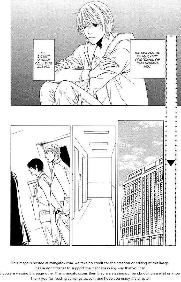 Cinderella Plot - Chapter 4 Page 27