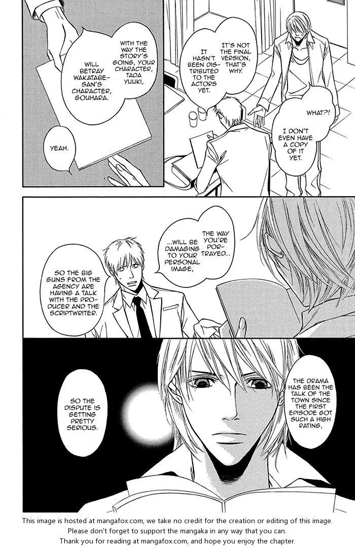 Cinderella Plot - Chapter 4 Page 29
