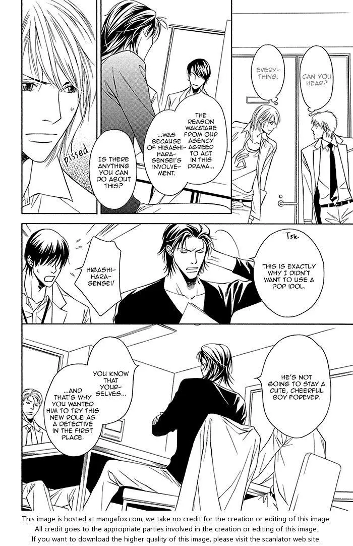Cinderella Plot - Chapter 4 Page 31
