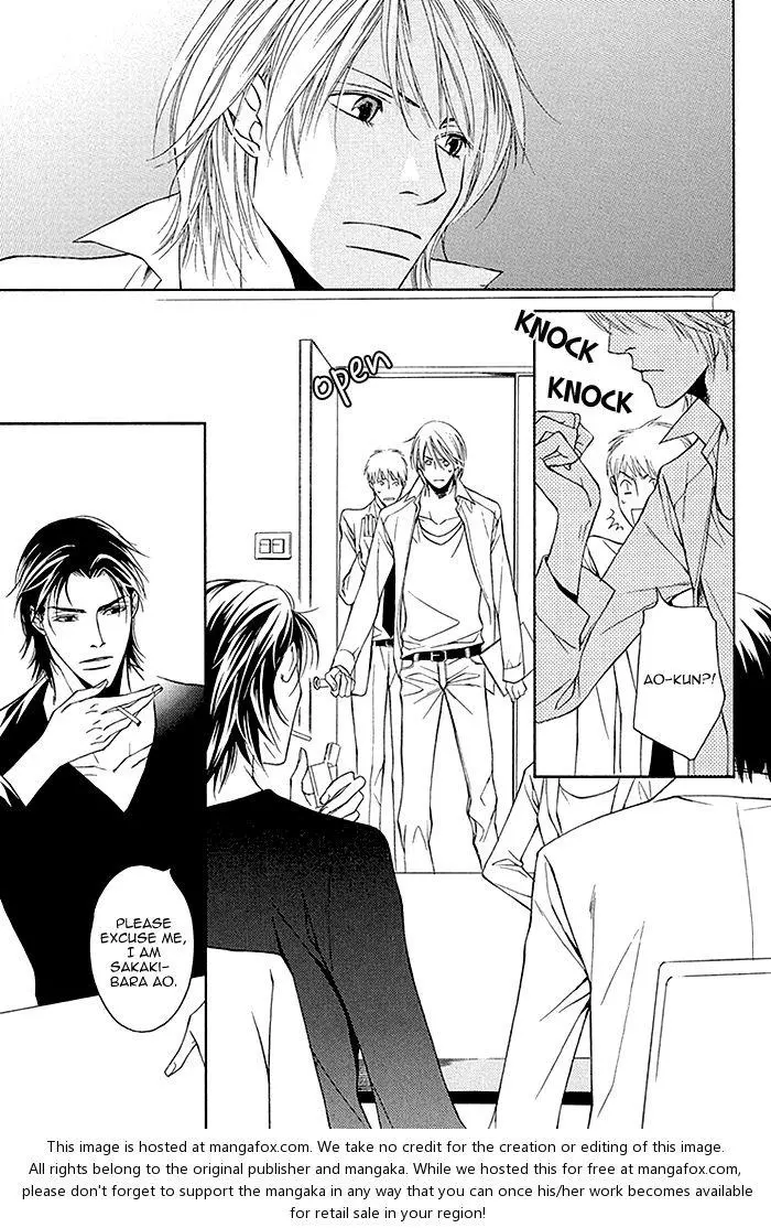 Cinderella Plot - Chapter 4 Page 32