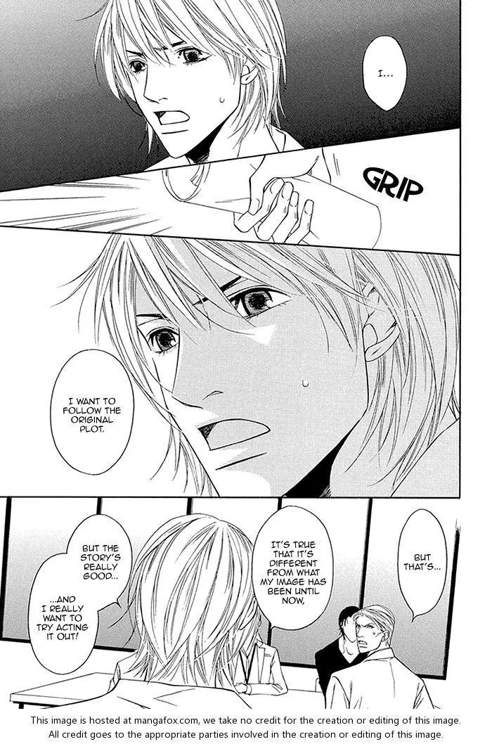 Cinderella Plot - Chapter 4 Page 34