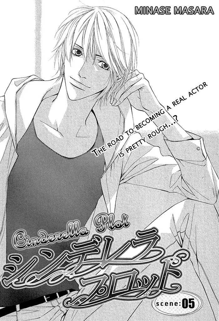 Cinderella Plot - Chapter 5 Page 5