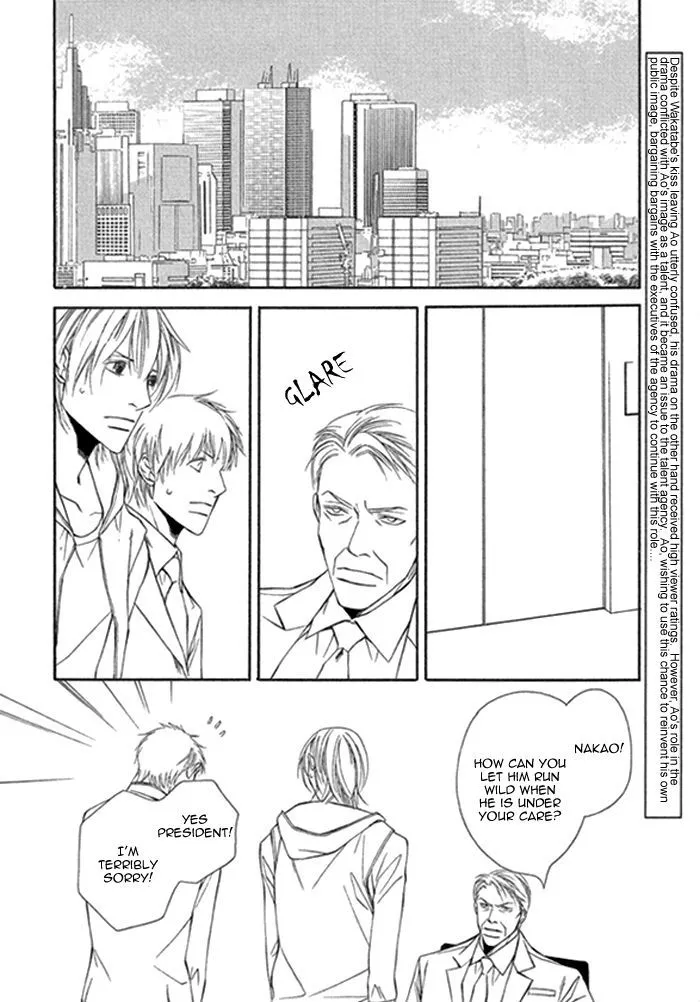 Cinderella Plot - Chapter 5 Page 6